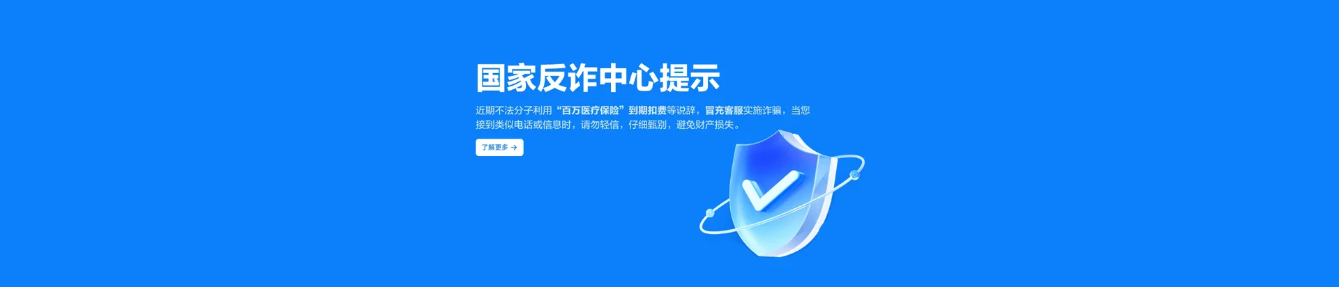 莘县移动宽带