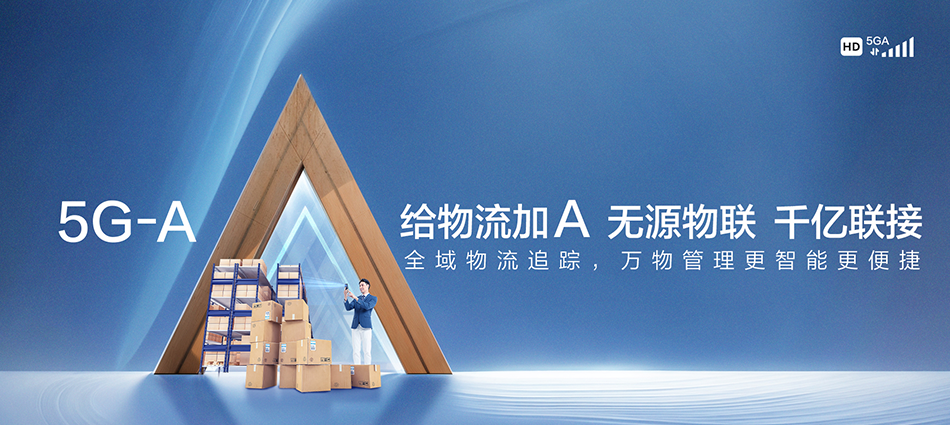 中国移动莘县移动宽带