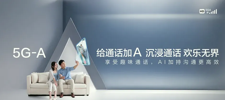 莘县莘县张寨镇 移动宽带