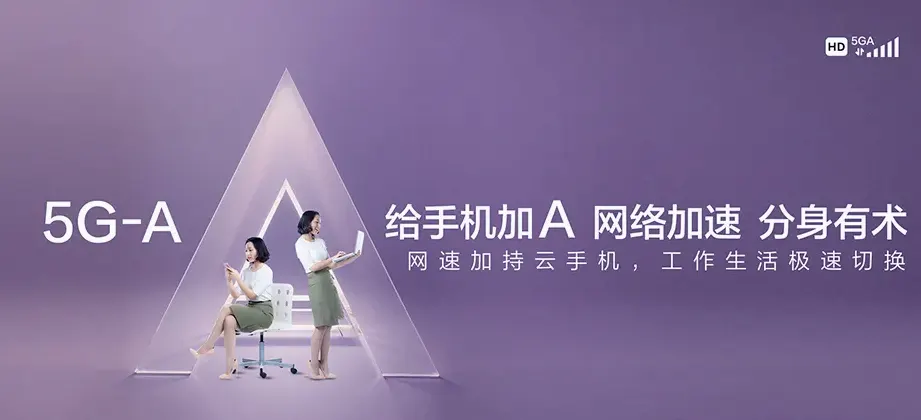 莘县莘县东鲁街道 移动宽带