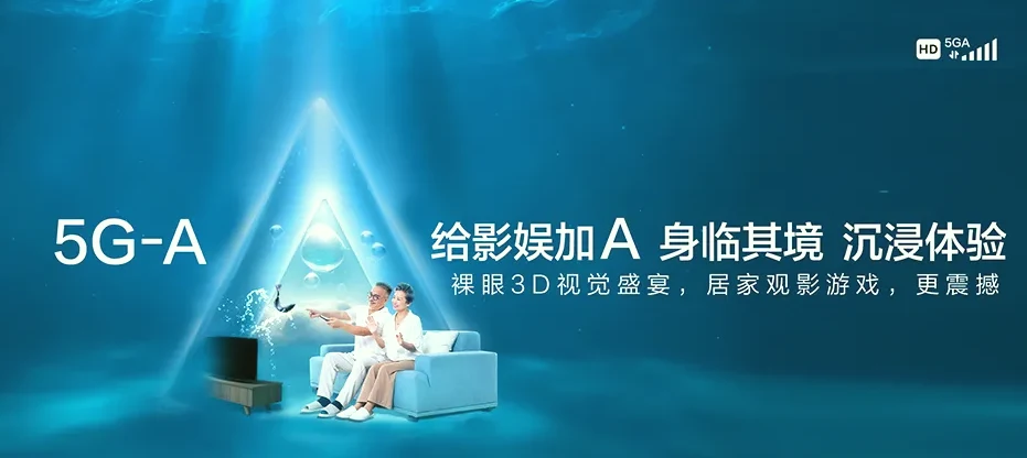 莘县莘县大张家镇 移动宽带移动宽带办理资费表