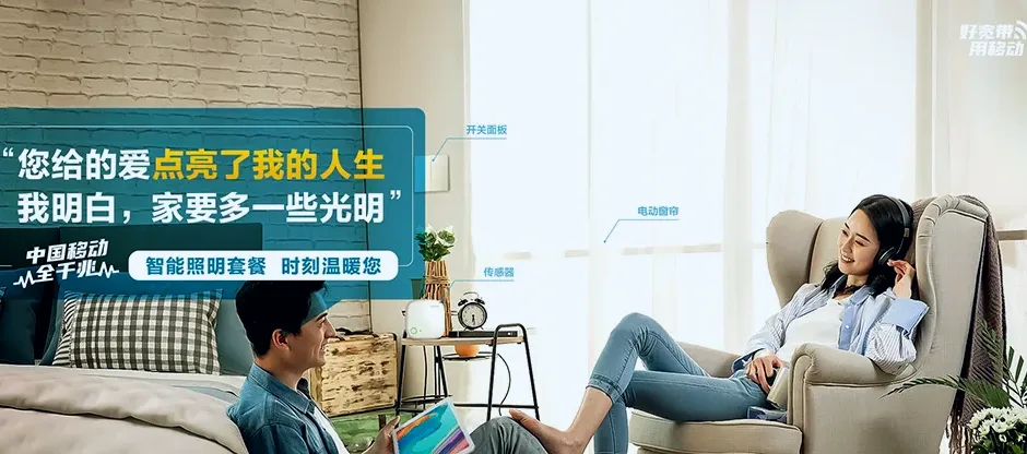 莘县莘县樱桃园镇 移动宽带